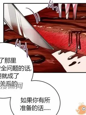 莉莉絲 1-24話[完結]_009051