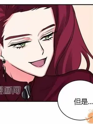 莉莉絲 1-24話[完結]_009056