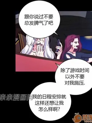 莉莉絲 1-24話[完結]_010003