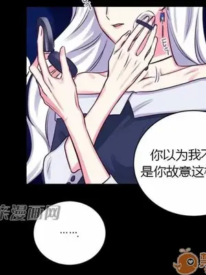 莉莉絲 1-24話[完結]_010005