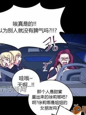 莉莉絲 1-24話[完結]_010016