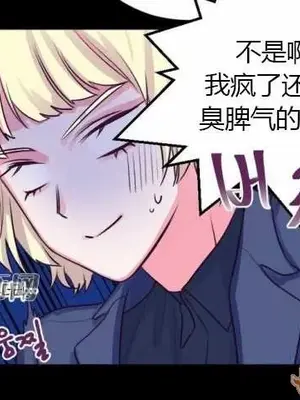 莉莉絲 1-24話[完結]_010017