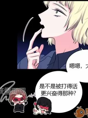 莉莉絲 1-24話[完結]_010021