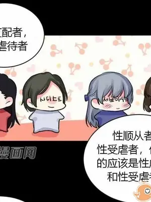 莉莉絲 1-24話[完結]_010023