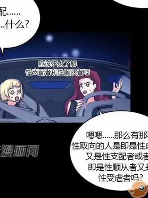 莉莉絲 1-24話[完結]_010026
