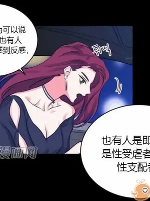 莉莉絲 1-24話[完結]_010028