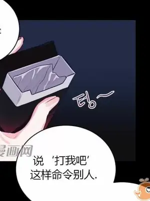 莉莉絲 1-24話[完結]_010030