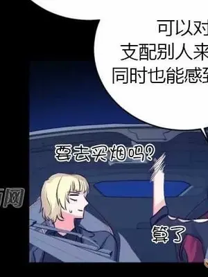 莉莉絲 1-24話[完結]_010031