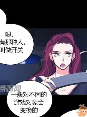 莉莉絲 1-24話[完結]_010033