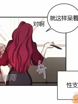 莉莉絲 1-24話[完結]_010049