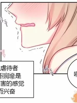 莉莉絲 1-24話[完結]_010056