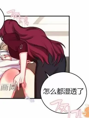 莉莉絲 1-24話[完結]_010057