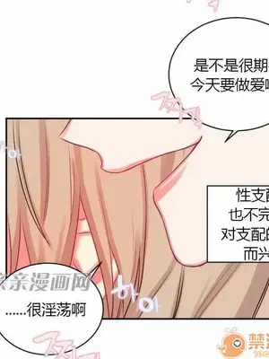 莉莉絲 1-24話[完結]_010058