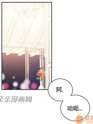 莉莉絲 1-24話[完結]_011002