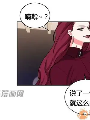 莉莉絲 1-24話[完結]_011011