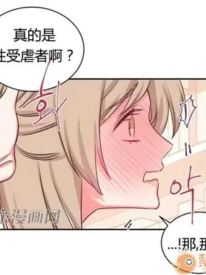 莉莉絲 1-24話[完結]_011012