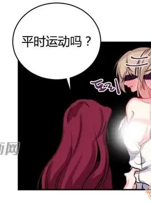 莉莉絲 1-24話[完結]_011051