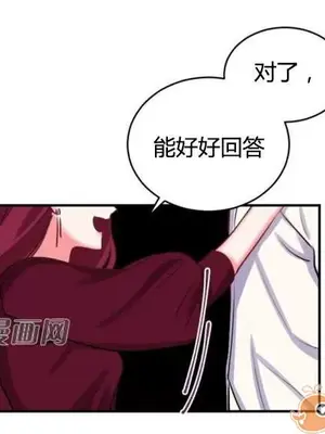 莉莉絲 1-24話[完結]_011054