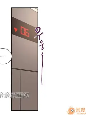 莉莉絲 1-24話[完結]_012035