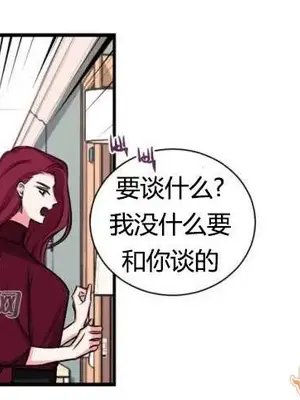 莉莉絲 1-24話[完結]_012041