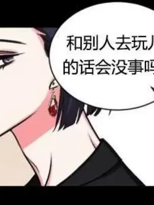 莉莉絲 1-24話[完結]_013005