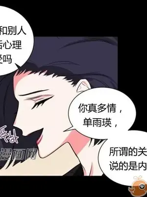 莉莉絲 1-24話[完結]_013009