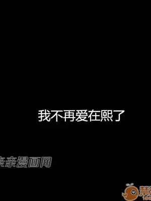 莉莉絲 1-24話[完結]_013013