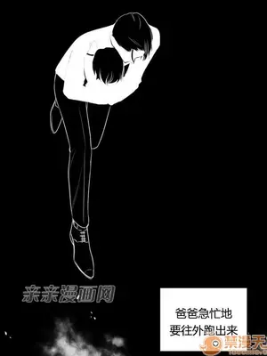 莉莉絲 1-24話[完結]_013052