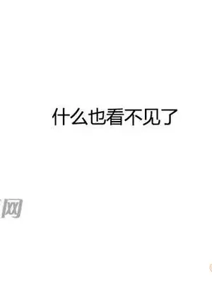 莉莉絲 1-24話[完結]_013057