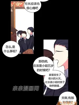 莉莉絲 1-24話[完結]_014027