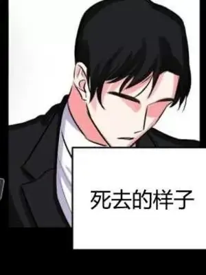 莉莉絲 1-24話[完結]_014036