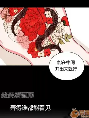 莉莉絲 1-24話[完結]_014069