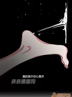 莉莉絲 1-24話[完結]_014071