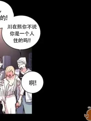 莉莉絲 1-24話[完結]_015004