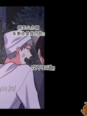 莉莉絲 1-24話[完結]_015006