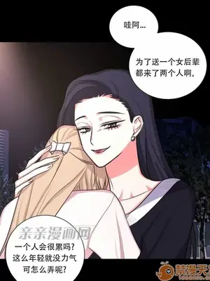 莉莉絲 1-24話[完結]_015008