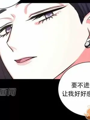 莉莉絲 1-24話[完結]_015009