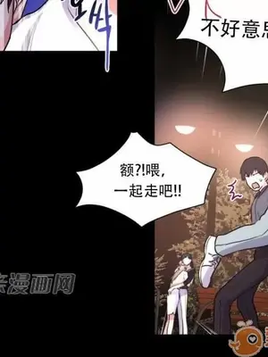 莉莉絲 1-24話[完結]_015011