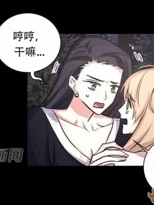 莉莉絲 1-24話[完結]_015015