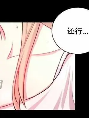 莉莉絲 1-24話[完結]_015022