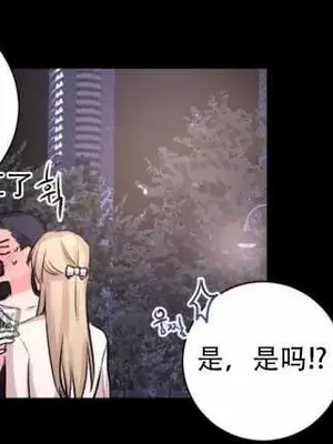莉莉絲 1-24話[完結]_015023