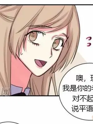 莉莉絲 1-24話[完結]_015063