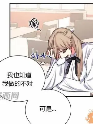 莉莉絲 1-24話[完結]_015074