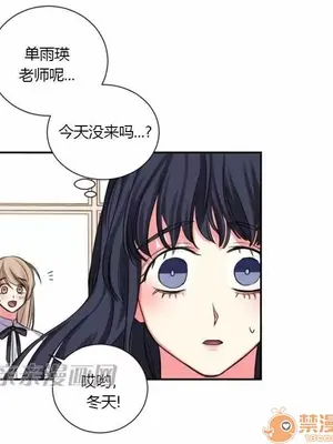 莉莉絲 1-24話[完結]_016029