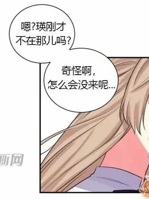 莉莉絲 1-24話[完結]_016034