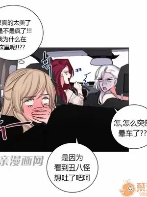 莉莉絲 1-24話[完結]_017024