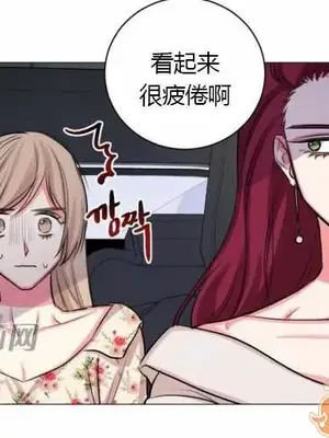 莉莉絲 1-24話[完結]_017030
