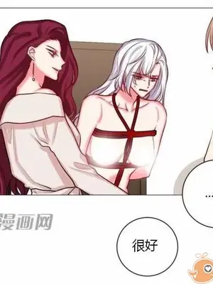 莉莉絲 1-24話[完結]_018004
