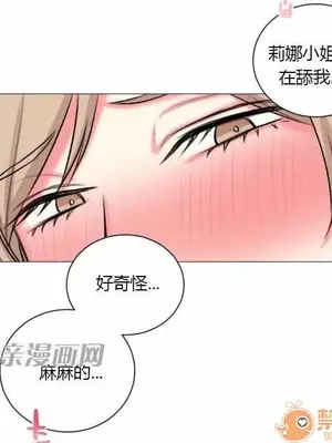 莉莉絲 1-24話[完結]_018027