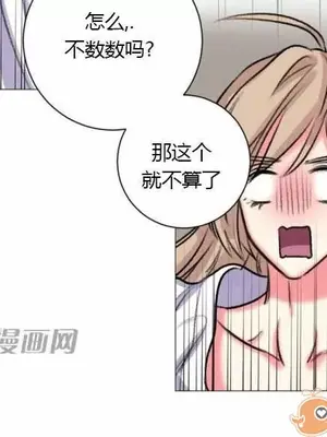 莉莉絲 1-24話[完結]_018032